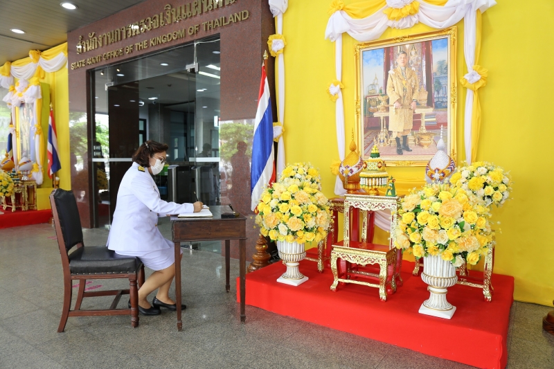 พิธีถวายสัตย์ปฏิญาณเพื่อเป็นข้าราชการที่ดีและพลังของแผ่นดิน ประจำปี 2563 ณ สำนักงานการตรวจเงินแผ่นดิน