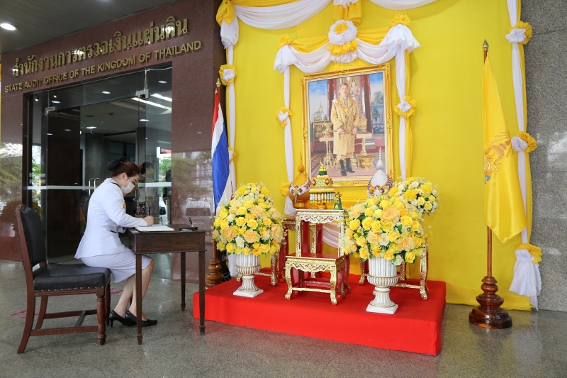 พิธีถวายสัตย์ปฏิญาณเพื่อเป็นข้าราชการที่ดีและพลังของแผ่นดิน ประจำปี 2563 ณ สำนักงานการตรวจเงินแผ่นดิน