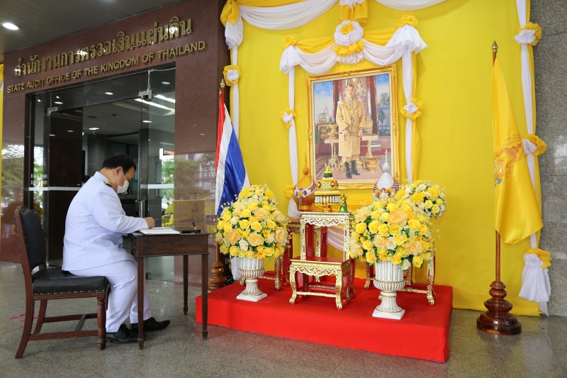 พิธีถวายสัตย์ปฏิญาณเพื่อเป็นข้าราชการที่ดีและพลังของแผ่นดิน ประจำปี 2563 ณ สำนักงานการตรวจเงินแผ่นดิน