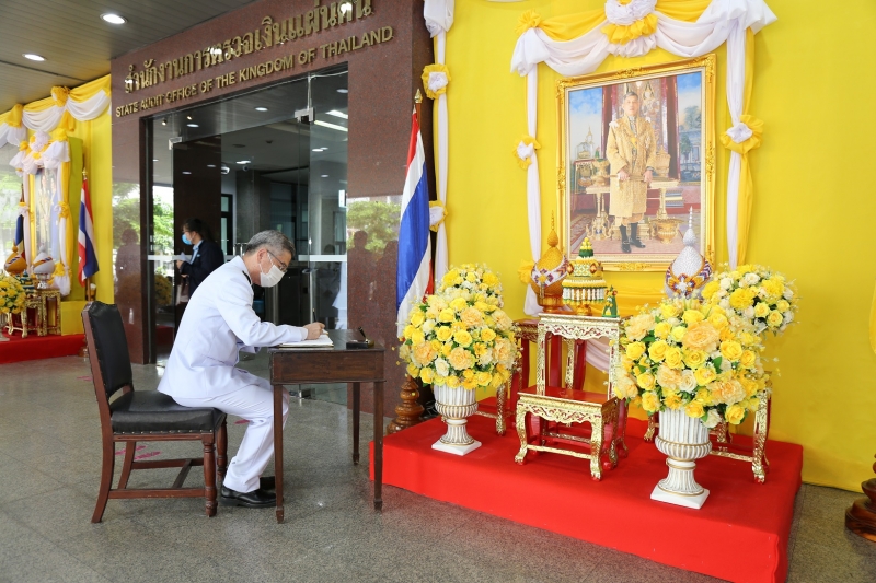 พิธีถวายสัตย์ปฏิญาณเพื่อเป็นข้าราชการที่ดีและพลังของแผ่นดิน ประจำปี 2563 ณ สำนักงานการตรวจเงินแผ่นดิน