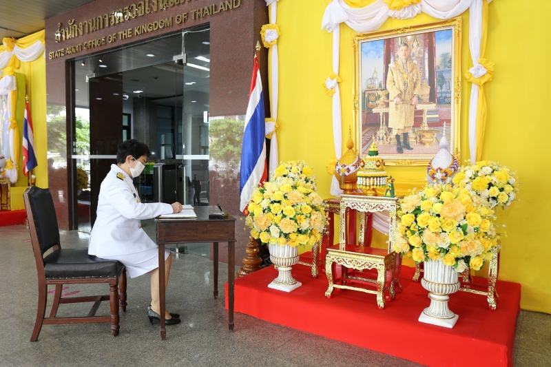 พิธีถวายสัตย์ปฏิญาณเพื่อเป็นข้าราชการที่ดีและพลังของแผ่นดิน ประจำปี 2563 ณ สำนักงานการตรวจเงินแผ่นดิน