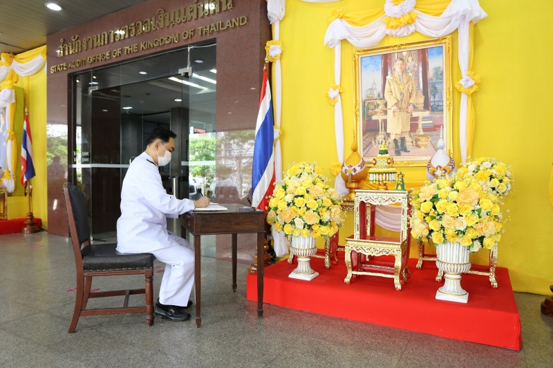 พิธีถวายสัตย์ปฏิญาณเพื่อเป็นข้าราชการที่ดีและพลังของแผ่นดิน ประจำปี 2563 ณ สำนักงานการตรวจเงินแผ่นดิน