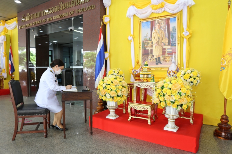 พิธีถวายสัตย์ปฏิญาณเพื่อเป็นข้าราชการที่ดีและพลังของแผ่นดิน ประจำปี 2563 ณ สำนักงานการตรวจเงินแผ่นดิน