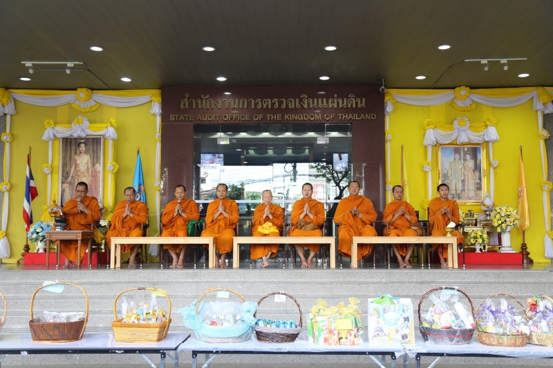 พิธีทำบุญตักบาตรข้าวสารอาหารแห้ง คณะสงฆ์จำนวน 9 รูป 