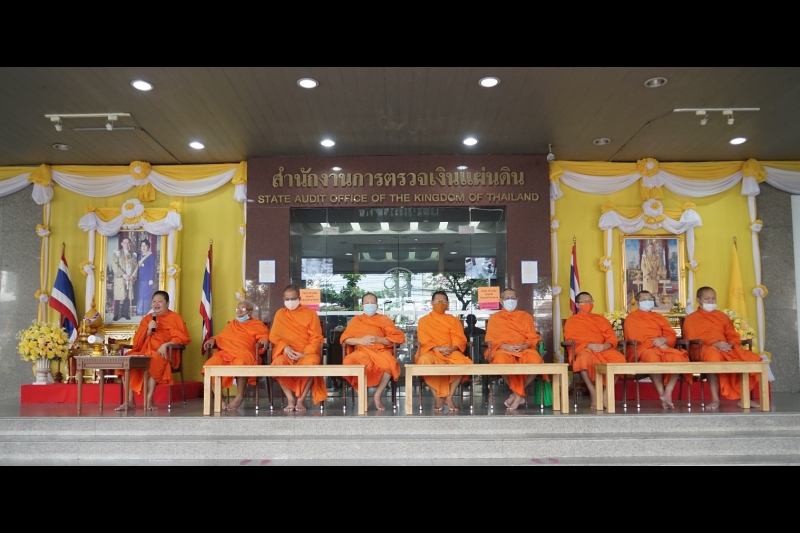 พิธีทำบุญตักบาตรข้าวสารอาหารแห้ง คณะสงฆ์จำนวน 9 รูป จากวัดพระเชตุพนวิมลมังคลารามราชวรมหาวิหาร เพื่อถวายเป็นพระราชกุศล แด่พระบาท