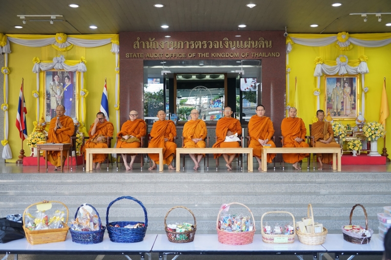 พิธีทำบุญตักบาตรข้าวสารอาหารแห้ง คณะสงฆ์จำนวน 9 รูป จากวัดพระราม 9 กาญจนาภิเษก พระอารามหลวง