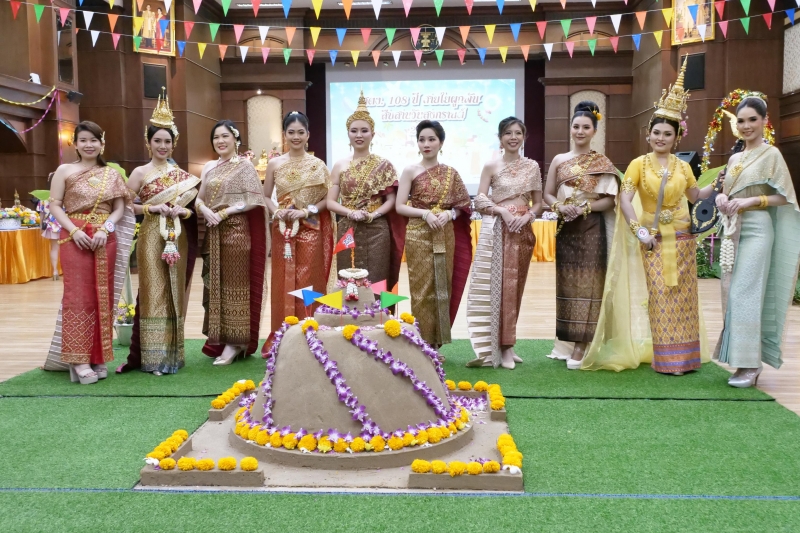 กิจกรรม สตง. 108 ปี สายใยผูกพัน สืบสานประเพณีสงกรานต์