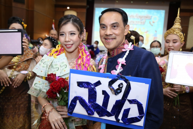 กิจกรรม สตง. 108 ปี สายใยผูกพัน สืบสานประเพณีสงกรานต์