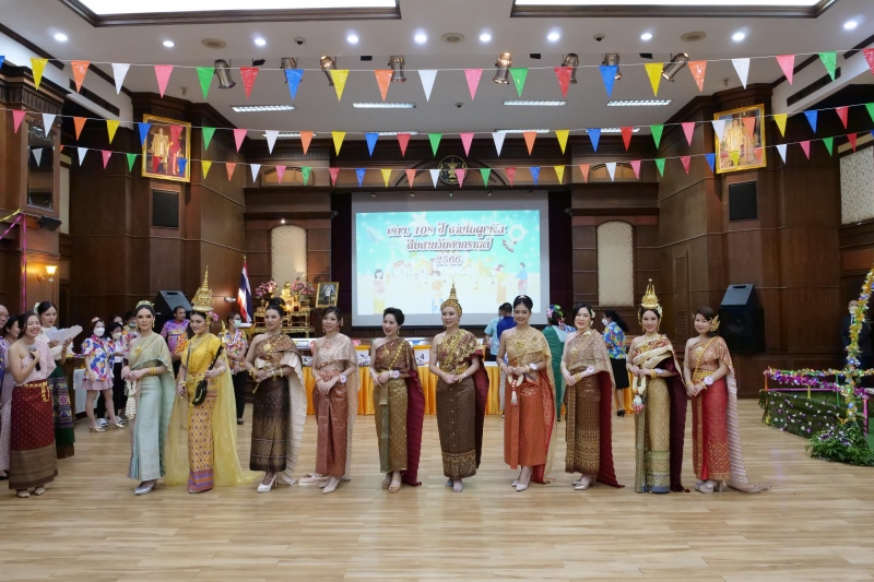 กิจกรรม สตง. 108 ปี สายใยผูกพัน สืบสานประเพณีสงกรานต์