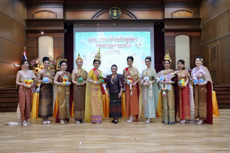 กิจกรรม สตง. 108 ปี สายใยผูกพัน สืบสานประเพณีสงกรานต์