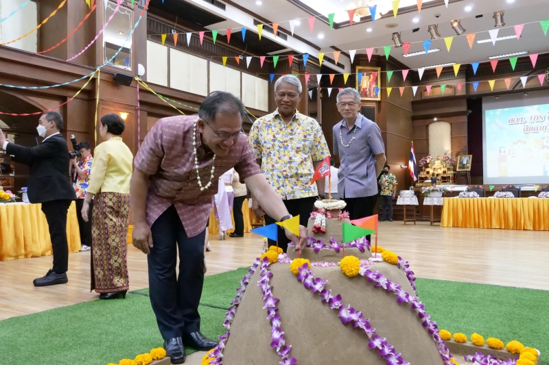 กิจกรรม สตง. 108 ปี สายใยผูกพัน สืบสานประเพณีสงกรานต์
