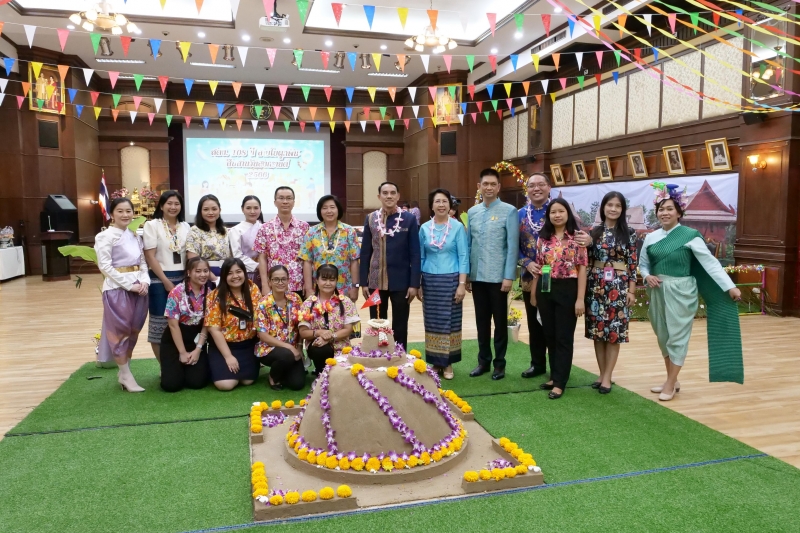 กิจกรรม สตง. 108 ปี สายใยผูกพัน สืบสานประเพณีสงกรานต์