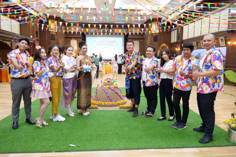กิจกรรม สตง. 108 ปี สายใยผูกพัน สืบสานประเพณีสงกรานต์
