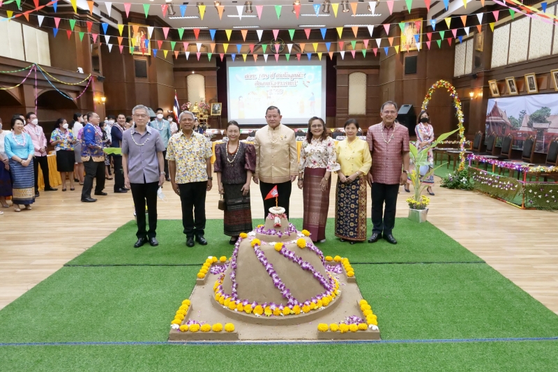 กิจกรรม สตง. 108 ปี สายใยผูกพัน สืบสานประเพณีสงกรานต์