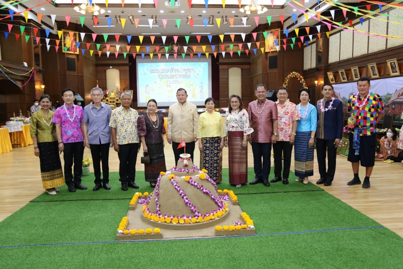 กิจกรรม สตง. 108 ปี สายใยผูกพัน สืบสานประเพณีสงกรานต์