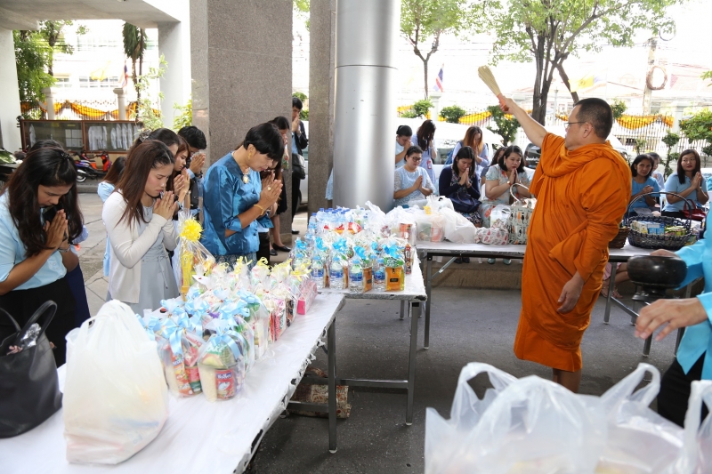 พิธีทำบุญตักบาตรข้าวสารอาหารแห้ง คณะสงฆ์จำนวน 9 รูป 