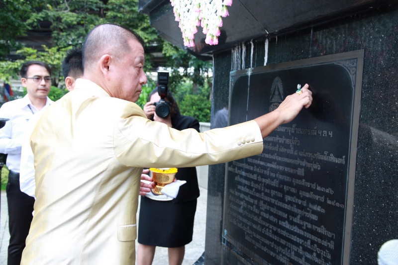 พิธีบรวงสรวงเนื่องในโอกาสครบรอบวันสถาปนา สตง. ครบรอบปีที่ 103