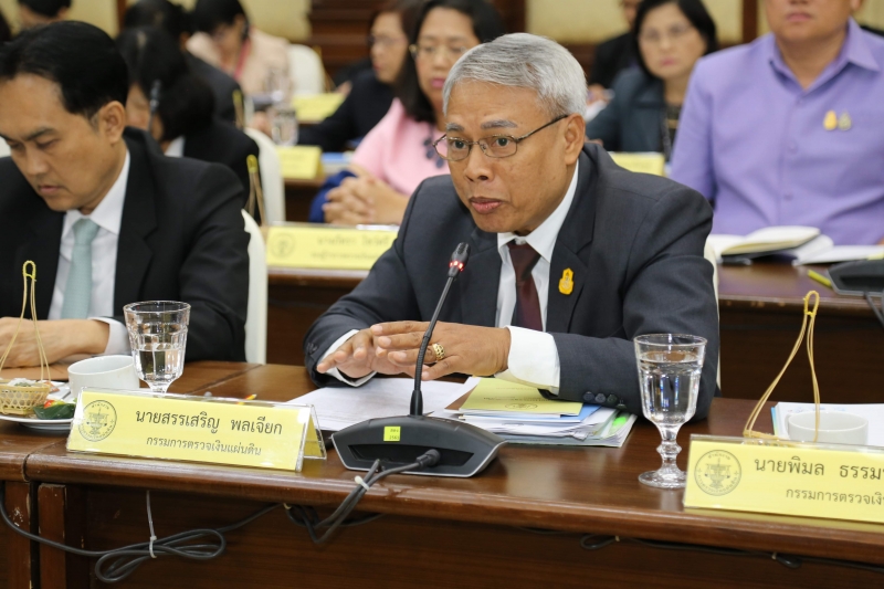 การประชุมหารือร่วมระหว่างคณะกรรมาธิการกิจการองค์กรอิสระตามรัฐธรรมนูญ วุฒิสภา และคณะกรรมการตรวจเงินแผ่นดิน  ผู้ว่าการตรวจเงินแผ่น