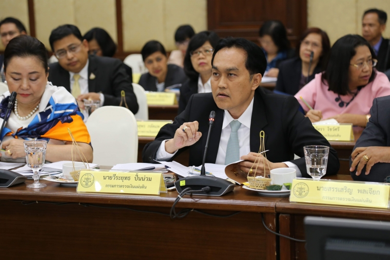 การประชุมหารือร่วมระหว่างคณะกรรมาธิการกิจการองค์กรอิสระตามรัฐธรรมนูญ วุฒิสภา และคณะกรรมการตรวจเงินแผ่นดิน  ผู้ว่าการตรวจเงินแผ่น