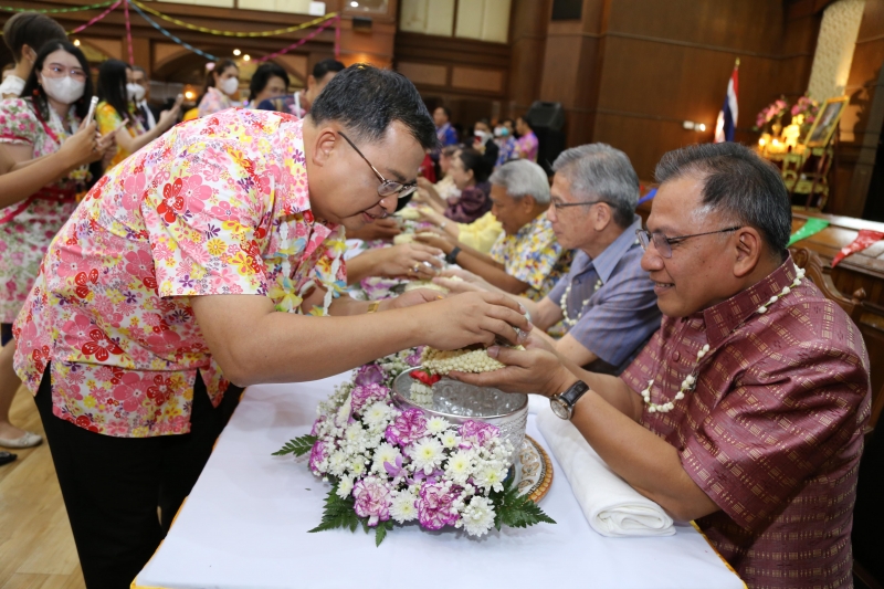กิจกรรม สตง. 108 ปี สายใยผูกพัน สืบสานประเพณีสงกรานต์