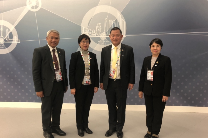 การประชุมสมัชชาองค์การสถาบันการตรวจสอบสูงสุดระหว่างประเทศ (INCOSAI) ครั้งที่ 23 ณ Manege Central Exhibition Hall กรุงมอสโก สหพัน