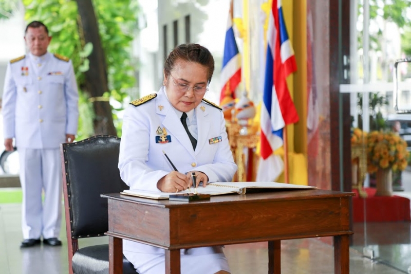  พิธีถวายพระพรชัยมงคลเนื่องในโอกาสพระราชพิธีบรมราชาภิเษก พุทธศักราช 2562