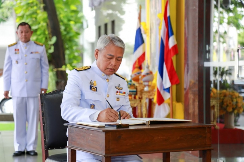  พิธีถวายพระพรชัยมงคลเนื่องในโอกาสพระราชพิธีบรมราชาภิเษก พุทธศักราช 2562