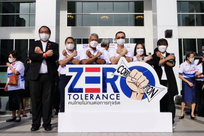 สำนักงานการตรวจเงินแผ่นดินร่วมงานวันต่อต้านคอร์รัปชันสากล (ประเทศไทย) ปี 2565 ณ สำนักงาน ป.ป.ช. จังหวัดนนทบุรี