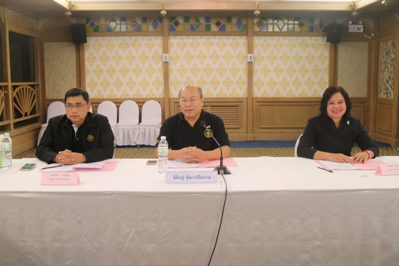 การประชุมร่วมจัดทำแผนปฏิบัติราชการ ประจำปี 2561