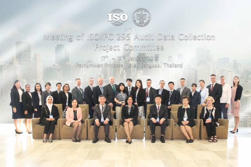 พิธีเปิดการประชุมคณะกรรมการโครงการจัดทำมาตรฐานด้านการเก็บรวบรวมข้อมูลสำหรับการตรวจสอบ