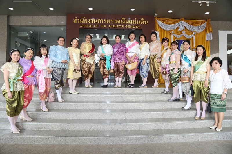 สตง. ร่วมงาน 