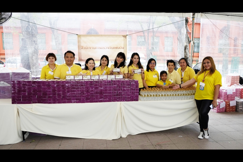 กิจกรรมบริการอาหารและเครื่องดื่มให้กับประชาชน