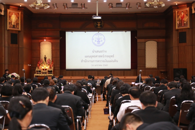 นำเสนอร่างแผนยุทธศาสตร์/กลยุทธ์  สตง.