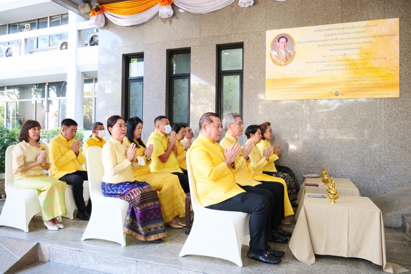 พิธีสวดพระพุทธมนต์และทำบุญตักบาตร