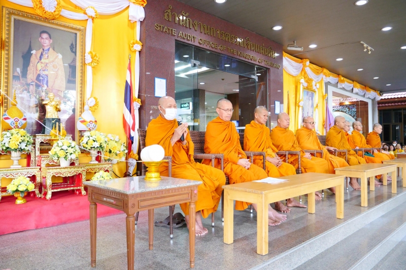 พิธีสวดพระพุทธมนต์และทำบุญตักบาตร