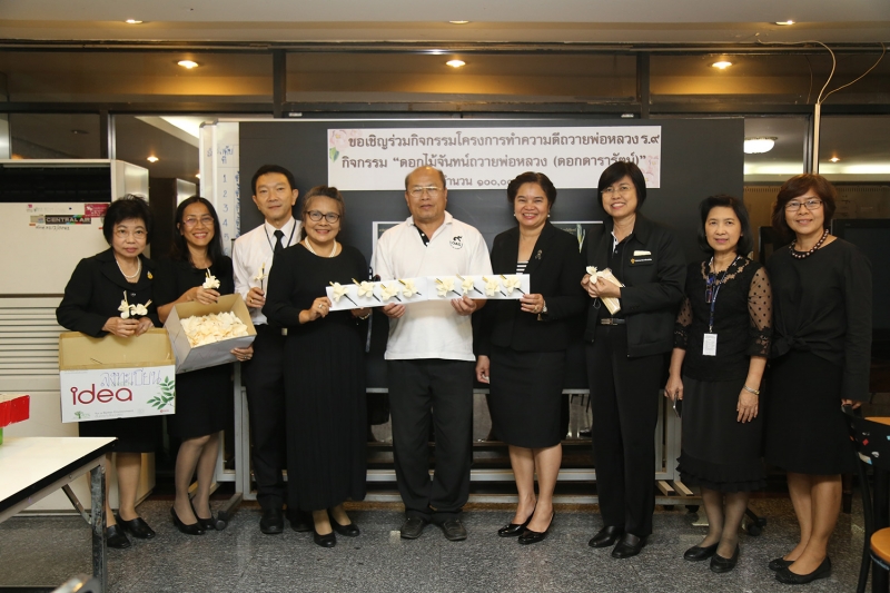 สตง.ร่วมประดิษฐ์  “ดอกไม้จันทน์ถวายพ่อหลวง (ดอกดารารัตน์)”