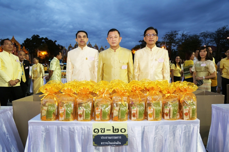 พิธีทำบุญตักบาตรถวายพระราชกุศล