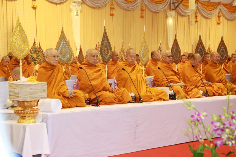 พิธีมหามงคลบำเพ็ญพระราชกุศล