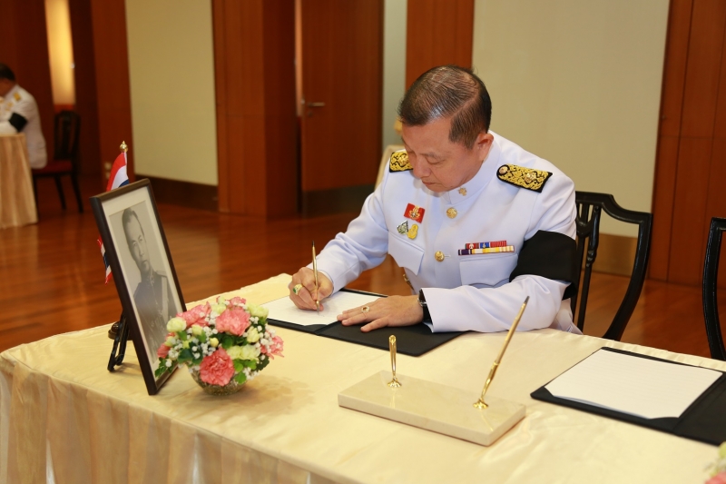 สตง.ร่วมพิธีลงนามแสดงความอาลัยและพิธีธรรมสวดพระอภิธรรมศพ พลเอก เปรม ติณสูลานนท์ อดีตประธานองคมนตรีและรัฐบุรุษ