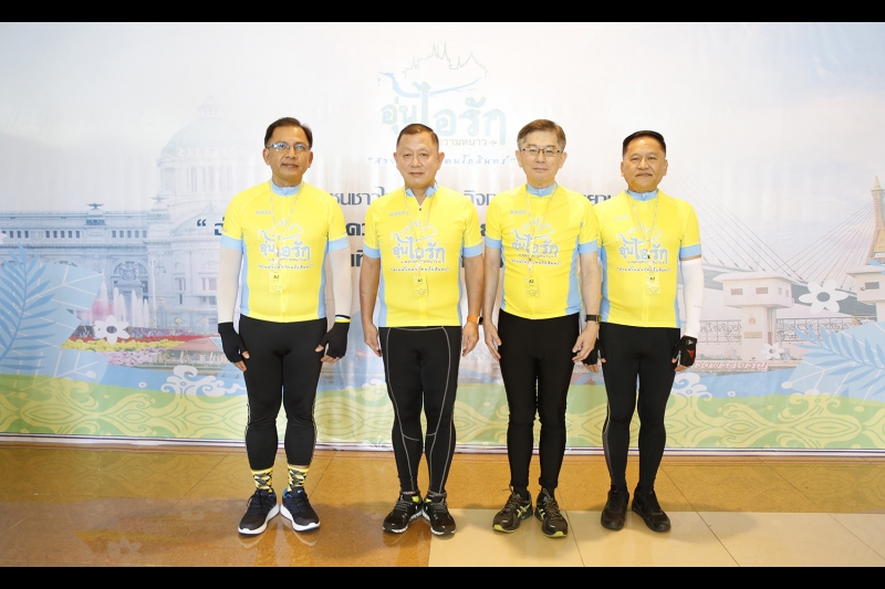 สตง.ร่วมกิจกรรมปั่นจักรยาน