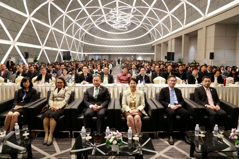 การสัมมนาเพื่อรับฟังความคิดเห็นต่อร่างยุทธศาสตร์การตรวจเงินแผ่นดิน