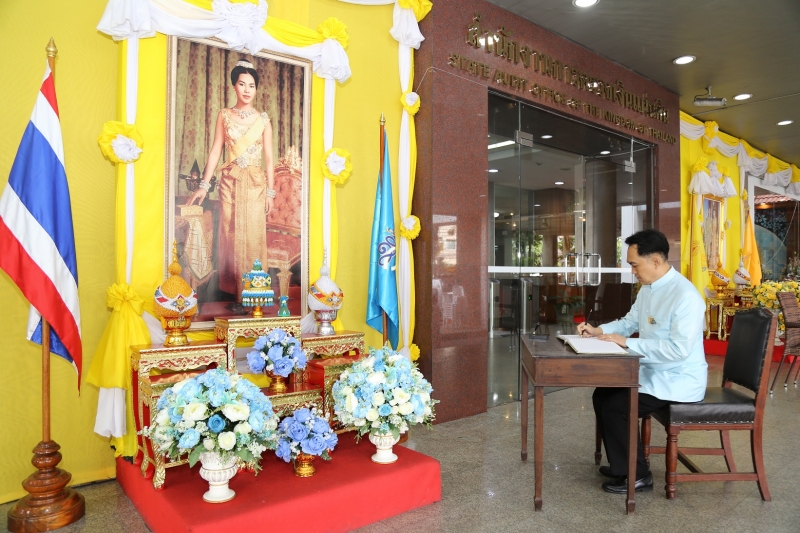 พิธีทำบุญตักบาตรข้าวสารอาหารแห้ง คณะสงฆ์จำนวน 9 รูป 