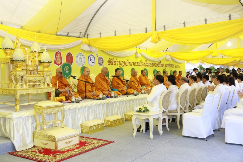 พิธีทำบุญตักบาตรเนื่องในเทศกาลปีใหม่ 2560