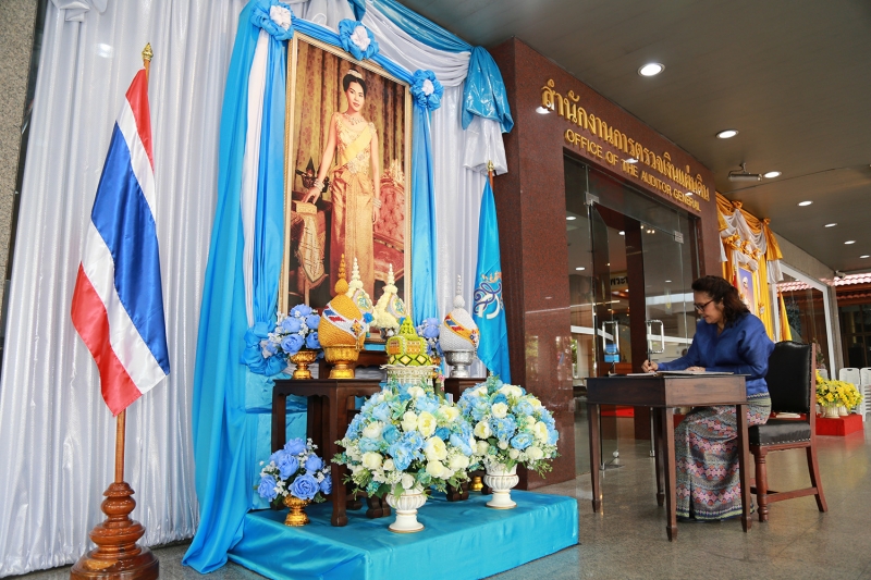 พิธีลงนามถวายพระพรเนื่องในวันเฉลิมพระชนมพรรษา