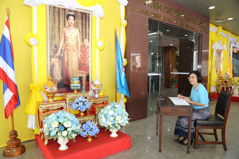 พิธีทำบุญตักบาตรข้าวสารอาหารแห้ง คณะสงฆ์จำนวน 9 รูป 