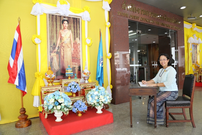 พิธีทำบุญตักบาตรข้าวสารอาหารแห้ง คณะสงฆ์จำนวน 9 รูป 