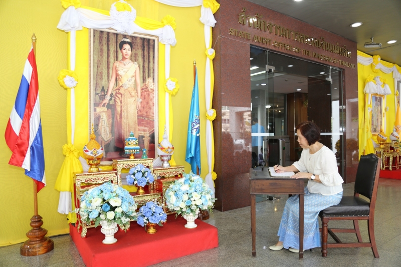 พิธีทำบุญตักบาตรข้าวสารอาหารแห้ง คณะสงฆ์จำนวน 9 รูป 