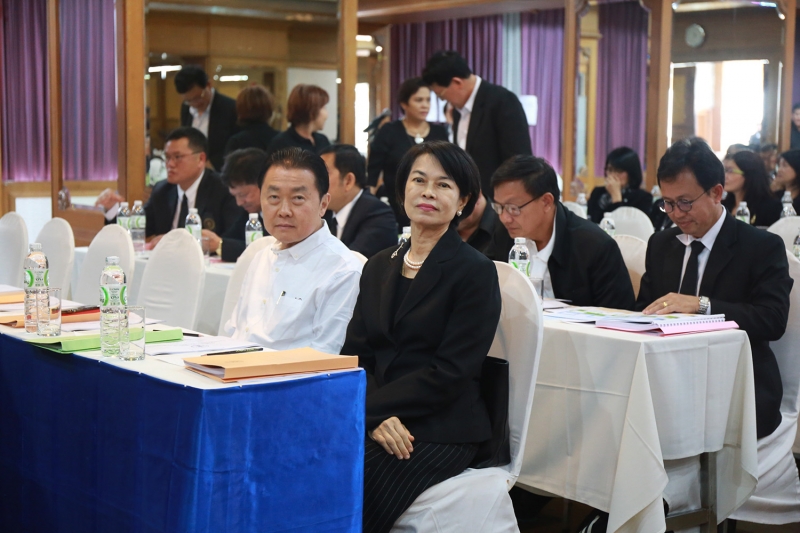 การสัมมนาการตรวจเงินแผ่นดินยุคดิจิทัล