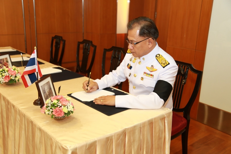 สตง.ร่วมพิธีลงนามแสดงความอาลัยและพิธีธรรมสวดพระอภิธรรมศพ พลเอก เปรม ติณสูลานนท์ อดีตประธานองคมนตรีและรัฐบุรุษ
