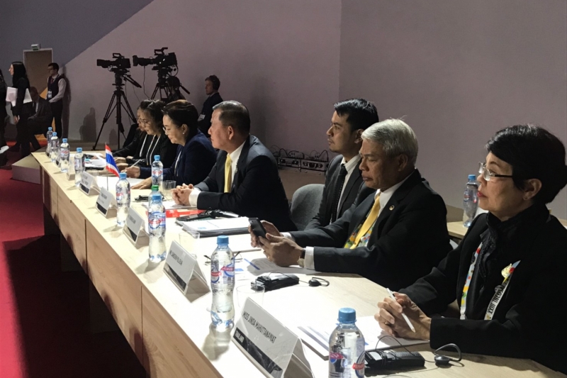 การประชุมสมัชชาองค์การสถาบันการตรวจสอบสูงสุดระหว่างประเทศ (INCOSAI) ครั้งที่ 23 ณ Manege Central Exhibition Hall กรุงมอสโก สหพัน